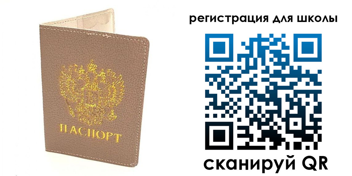 прописка штамп в Тулуне