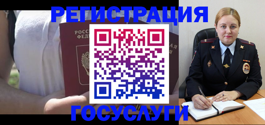 прописка ребенка в Тулуне